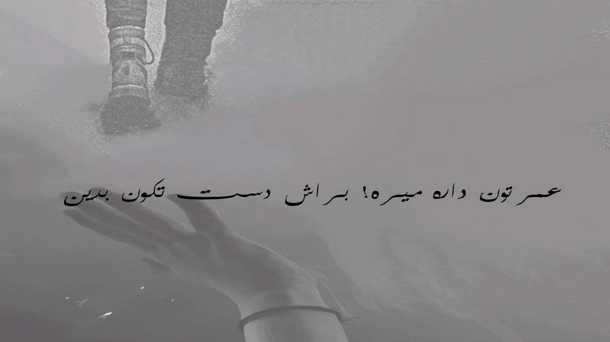 بو یرلری بو گویلری